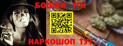 таблы Апшеронск