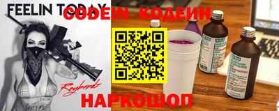 амф Волгодонск
