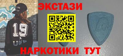 эйфоретик Аргун