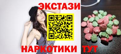 амф Волгодонск