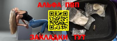 кокаин перу Волжск