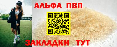 амф Волгодонск