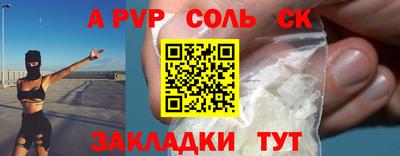 кокаин перу Волжск