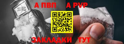 амф Волгодонск