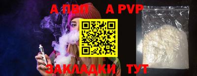 синтетический гашиш Волжский
