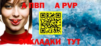 амф Волгодонск