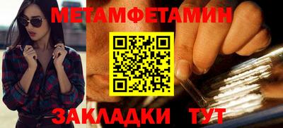 амф Волгодонск