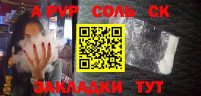 эйфоретик Аргун