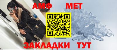 таблы Апшеронск