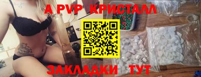 синтетический гашиш Волжский