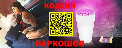 кокаин перу Волжск