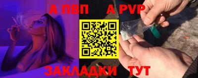 кокаин перу Волжск