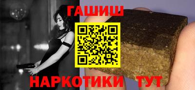 синтетический гашиш Волжский