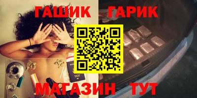 синтетический гашиш Волжский