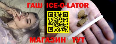 синтетический гашиш Волжский