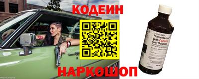 амф Волгодонск