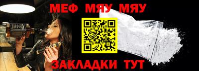 таблы Апшеронск