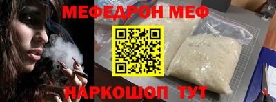 таблы Апшеронск