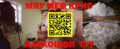 амф Волгодонск