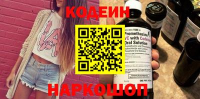 кокаин перу Волжск