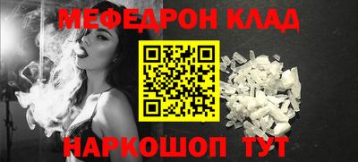 кокаин перу Волжск