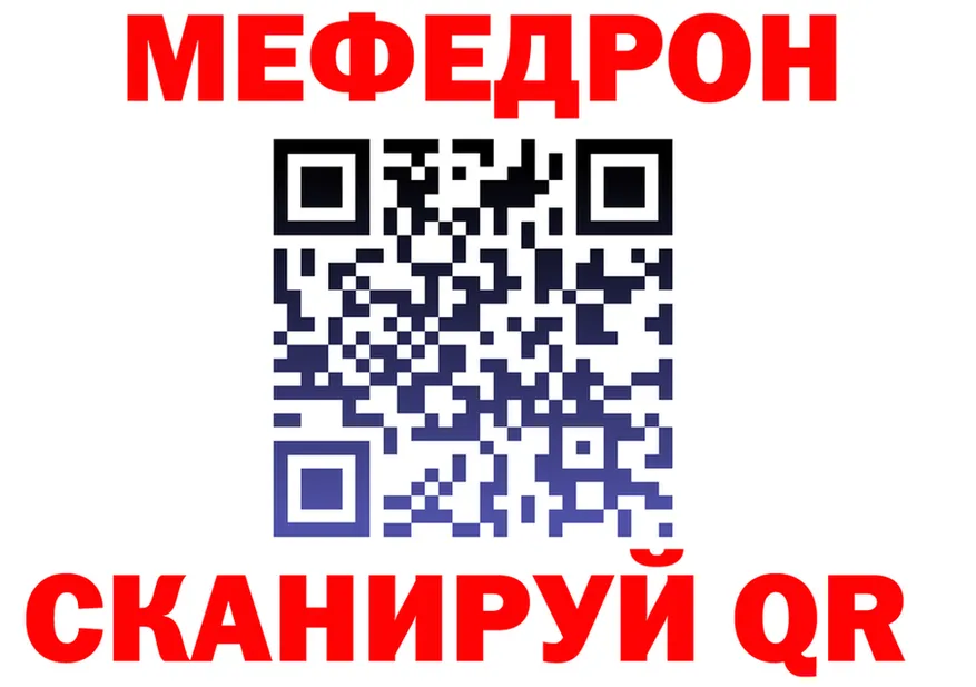 Купить закладку это Telegram Джанкой