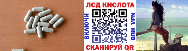 даркнет как зайти  Джанкой  ЛСД экстази ecstasy 