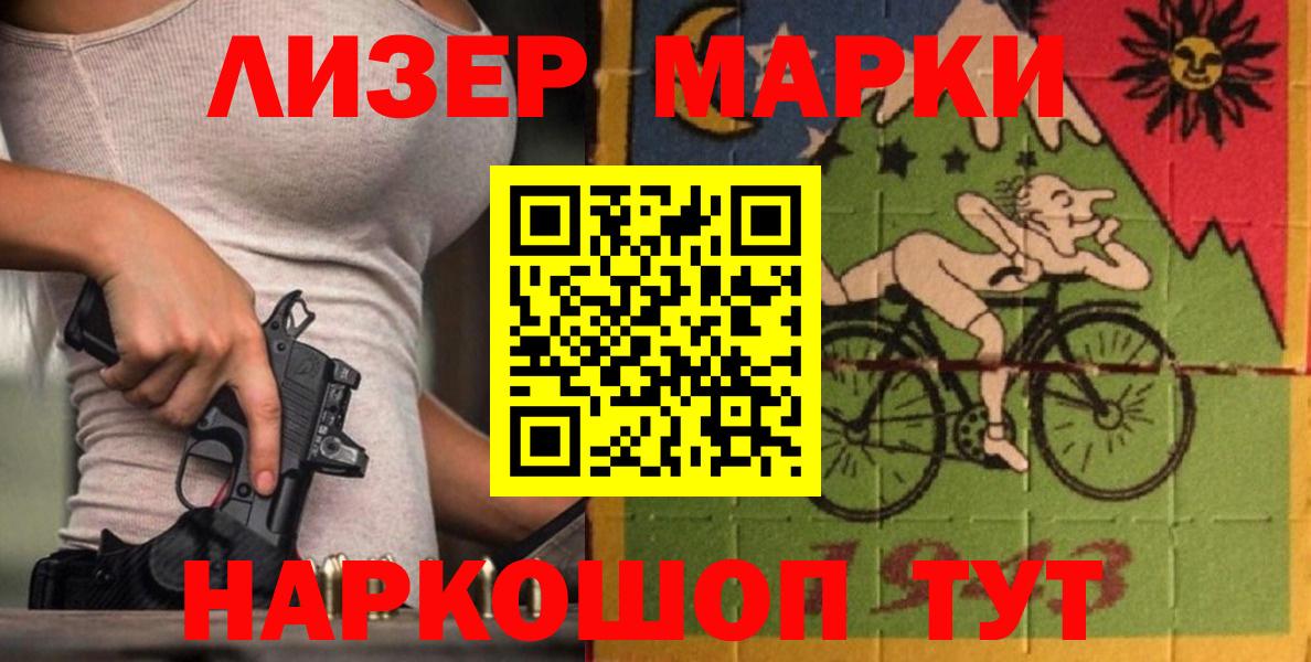 ЛСД экстази  Джанкой  ЛСД экстази ecstasy  LSD-25 экстази ecstasy 