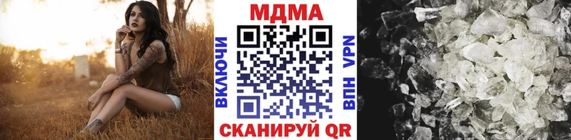 МДМА кристаллы  Джанкой 