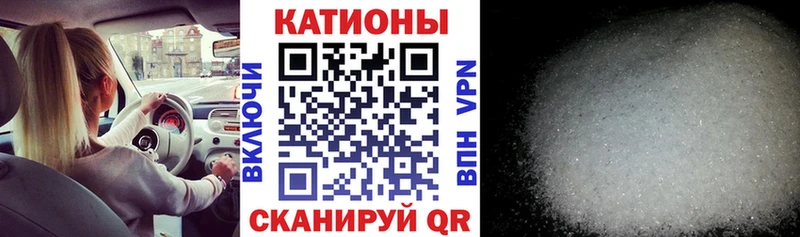 hydra как войти  Джанкой  МЯУ-МЯУ мука 