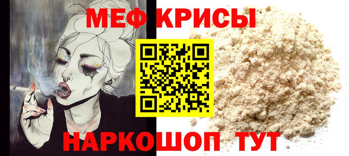 МЯУ-МЯУ  МЯУ-МЯУ VHQ  МЯУ-МЯУ  Джанкой  Вход с VPN 