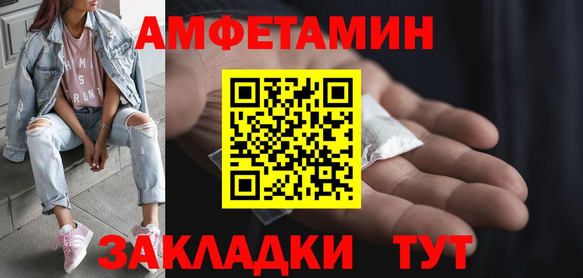 Джанкой  Метамфетамин витя  Вход с VPN 
