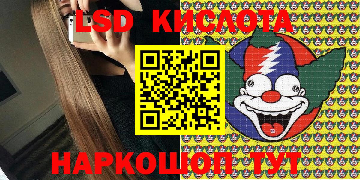 Марки NBOMe 1,5мг Джанкой