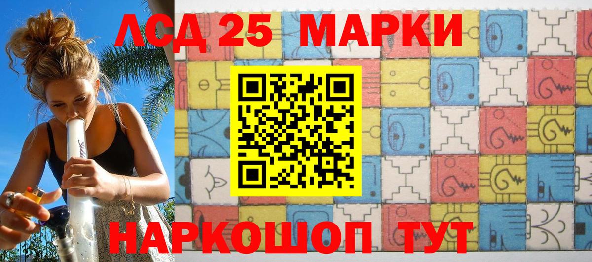 Джанкой  Марки NBOMe 1,5мг  Вход с VPN  Марки NBOMe 1,5мг 