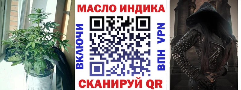 KRAKEN зеркало  Джанкой  Дистиллят ТГК THC oil  продажа наркотиков 