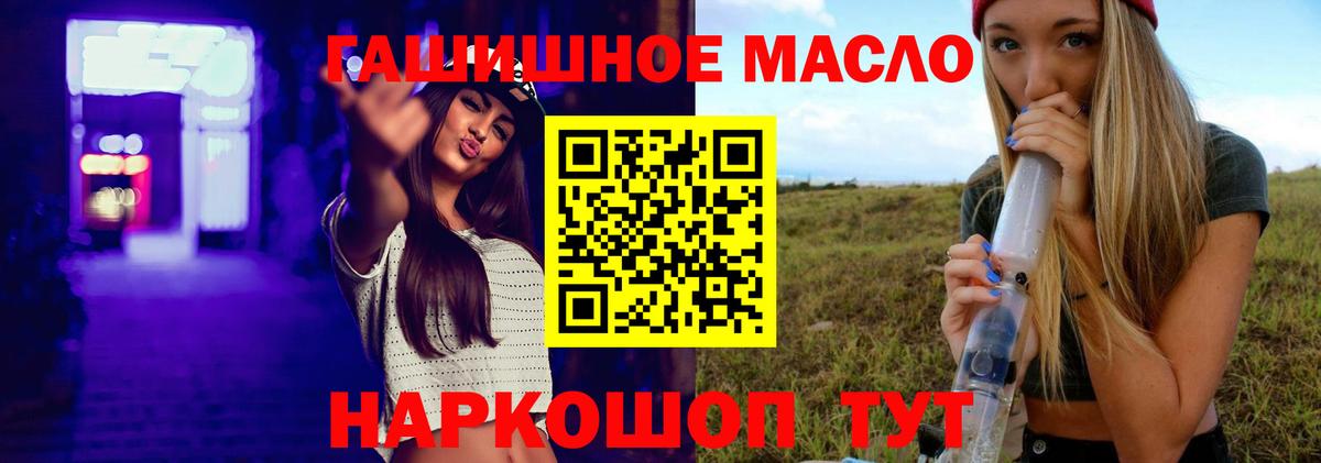 ТГК вейп Джанкой