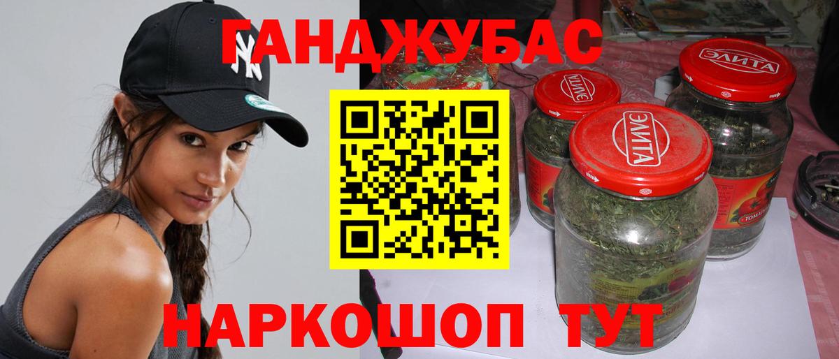 Галлюциногенные грибы Джанкой