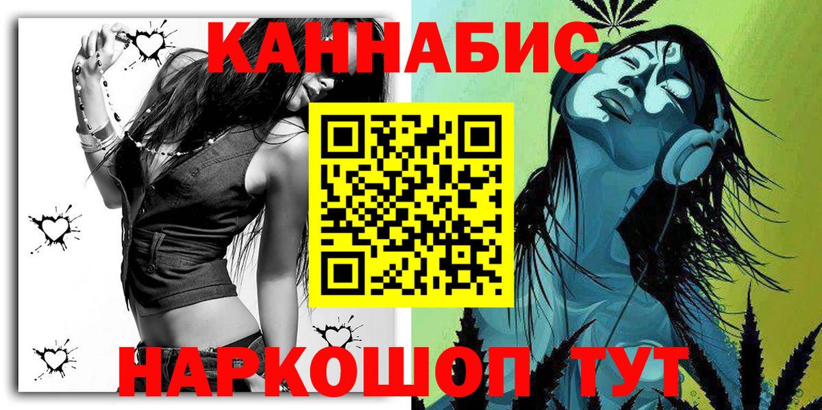 Канабис индика  Каннабис THC 21%  Джанкой  Шишки марихуана OG Kush 